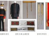  '민영환 서구식 군복' 문화재 등록 예고