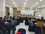 고양시, 커피 대표 도시 육성 계획 발표