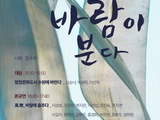 '제26회 수원민족예술제', 화성행궁 광장에서 개최