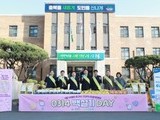 충북쌀 애용 위한 백설기데이 행사 실시