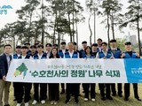 동양생명, 창립 36주년 맞아 나무심기 봉사… ESG 실천 나서