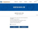 경기도, 안락사 막는 '유기동물 입양/임시보호제' 시행
