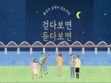 용산구, ‘거리공연단’ 30팀 모집