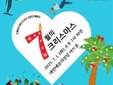 더위 속 감성의 눈꽃… 스페이스 연 15주년 특별 무대