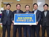 전북도, 청년 초기 창업가 최대 5천만원 대출 지원