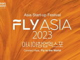 부산시, 아시아 창업 엑스포 ‘플라이 아시아 2023’ 개막