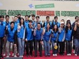 KOBC, 신선마을서 노후시설 정비… 200여 명 봉사 동참
