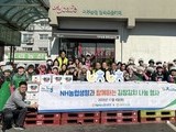 NH농협생명, 여주시 농가 찾아 구슬땀…지역과 함께하는 상생 실천