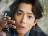 MBC’s ‘Labor Lawyer Noh Moo-jin’ Premieres on May 30