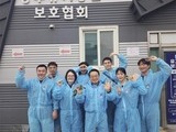 해진공, 유기견 보호소 찾아 봉사