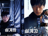 120,000 viewers on the first day of the release of 