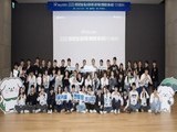 현대건설, '꿈키움 멘토링 봉사단' 11기 발대…청소년 진로 돕는다