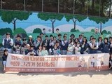컴투스 그룹, 다문화 가정과 함께 벽화 그리기 봉사활동