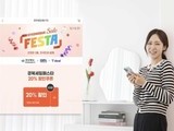 SKT 티딜, 경상북도 지역 경제 활성화 나선다