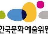 기업문화재단 성장했지만, 재계 관심은 미흡