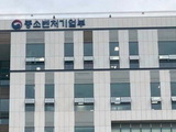 ‘벤처투자법 시행령’ 개정안 의결...성장자금 넓힌다