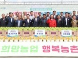“농협 봉사단, 취약농가에 새 보금자리 선물”
