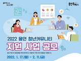 용인시, 