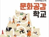 시흥시, 어르신 맞춤형 방문 원예교실 운영 '풍성'