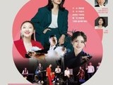  용산예술무대 '가족콘서트' 개최