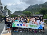 영암 청소년방과후아카데미 '별별해달 여름캠프' 운영