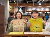 코웨이, 시각장애 아동을 위한 점자 학습 교구 기증