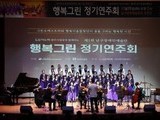 남구 장애인 예술단, 겨울 맞아 감동의 하모니 선사