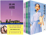 예스24, 영화·드라마 원작 도서 판매 동향 공개