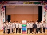 충청남도장애인체육대회 자원봉사자 발대식 개최