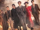 tvN, Start Hunting In “Tale Of The Nine-Tailed 1938”