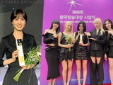 The 49th Korea Broadcasting Awards