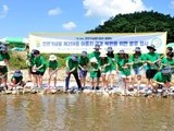 에쓰오일, 천연기념물 어름치 치어 방류 봉사활동