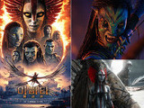 ‘Avatar: The Fire and Ash’ to Premiere Worldwide on December 17