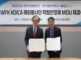 교실을 넘어 세계로…한국항공대, KOICA와 ‘봉사 학점’ 협력