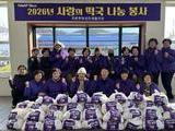 매년 이어지는 자은면의 따뜻한 손길