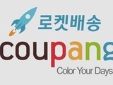 공정위 과징금 왕좌 