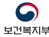 복지부, 장애인일자리 신규 직무개발 수행기관 모집