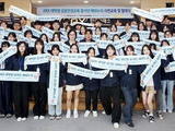 KRX 대학생봉사단, 초등생에 금융·경제 가르친다
