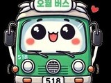 광주시교육청, 5·18 체험교육 ‘오월 버스’ 운영