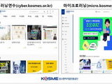 중진공, 中企 대상 'AI 활용기술' 온라인 교육 50개 신설