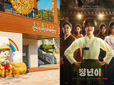 Introduction to Hapcheon Image Theme Park