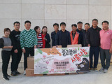 골프 동호회 FFF, 따뜻한 스윙봉사