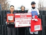 연탄으로 잇는 온기…롯데건설, 15년째 겨울 나눔 실천