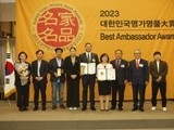 안산김홍도축제, 대한민국 명가 명품 지역브랜드 부문 대상 수상