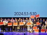 Jeonju International Film Festival Sets Record for Korean Film Submissions