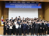 코이카, 해외 프로그램에 청년 일경험 3만개 창출