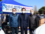 안산시, 택시기사·승객 보호 '투명보호막' 설치