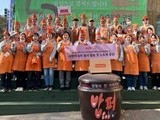 한국레노버, 임직원 무료급식 봉사활동