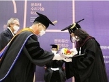 한국전통문화대학교, 2021학년도 학위수여식 개최