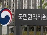 권익위, 해외 유학생 취업서류 간소화 추진